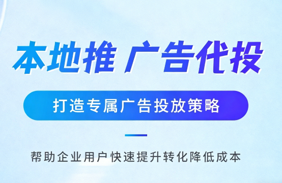 潍坊家装行业如何通过抖音本地推获取精准装修线索?